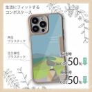 【Compos-Case】【FISH MAN】山シリーズ「雷鳥／夏のオス・たそがれ」