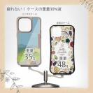 【Compos-Case】【FISH MAN】山シリーズ「雷鳥／夏のオス・たそがれ」