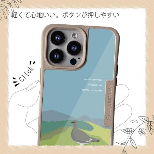 【Compos-Case】【FISH MAN】山シリーズ「雷鳥／夏のオス・たそがれ」