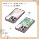 【Compos-Case】プラスチックフラワー グリーンNo1