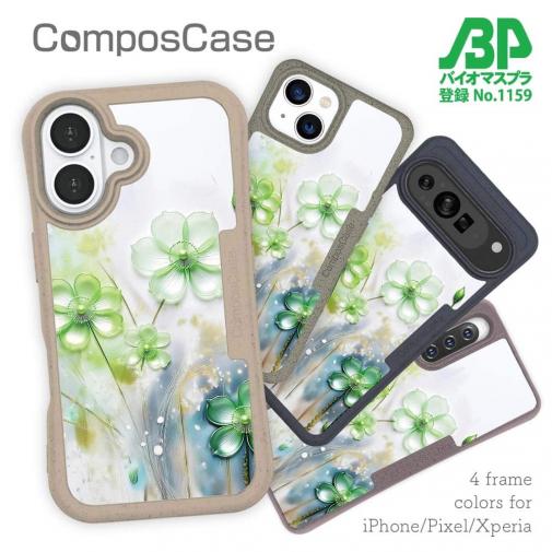 【Compos-Case】プラスチックフラワー グリーンNo2