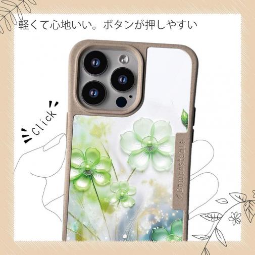 【Compos-Case】プラスチックフラワー グリーンNo2