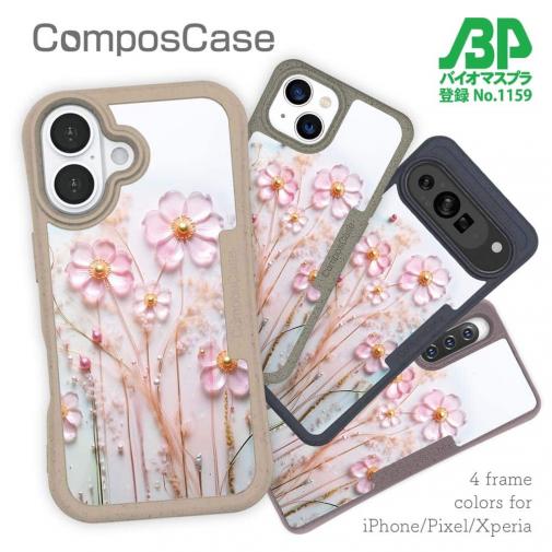 【Compos-Case】プラスチックフラワー ピンクNo1