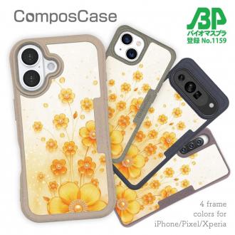 【Compos-Case】プラスチックフラワー オレンジNo2