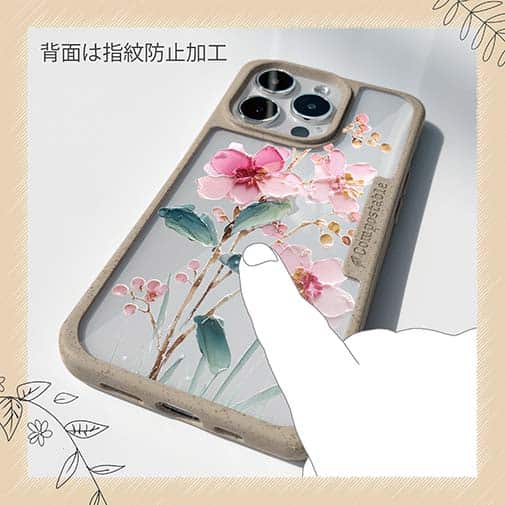 【Compos-Case】日本の花画風 ピンク