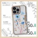 【Compos-Case】日本の花画風 ブルー