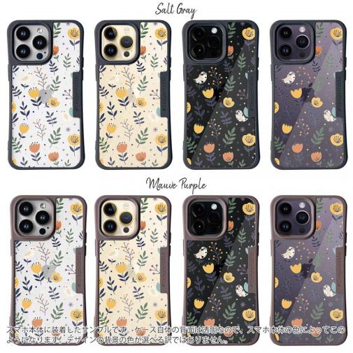 【Compos-Case】北欧デザイン チューリップ畑