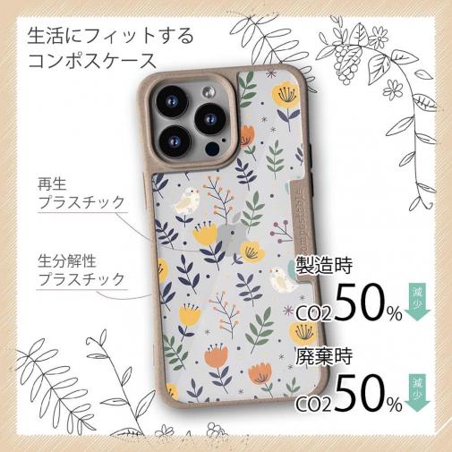 【Compos-Case】北欧デザイン チューリップ畑