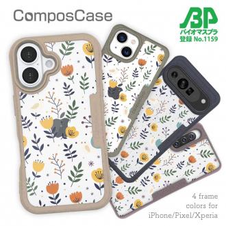 【Compos-Case】北欧デザイン チューリップ畑