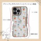 【Compos-Case】北欧デザイン ビオトープ