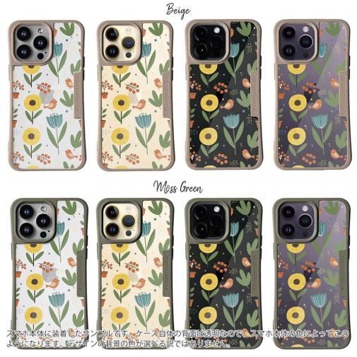 【Compos-Case】北欧デザイン 秋の向日葵