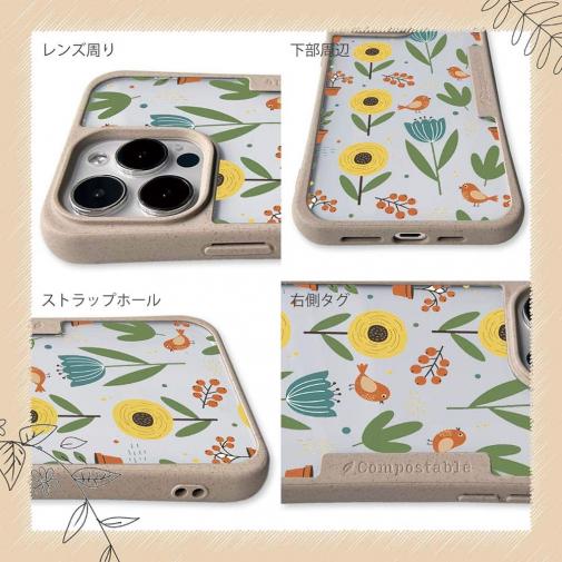 【Compos-Case】北欧デザイン 秋の向日葵