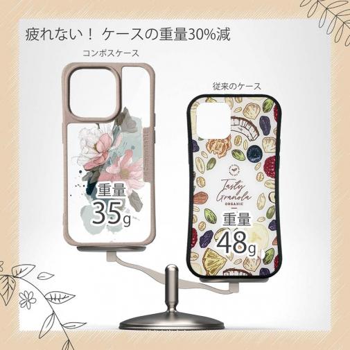 【Compos-Case】ニュアンス・ピンク