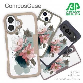 【Compos-Case】ニュアンス・ピンク