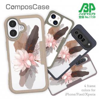 【Compos-Case】ニュアンス・ライトピンク