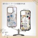 【Compos-Case】オイルペイント 青と金