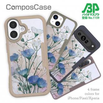 【Compos-Case】オイルペイント 青と金