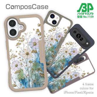 【Compos-Case】オイルペイント 色彩の戯れ