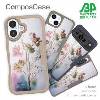 【Compos-Case】オイルペイント 光の記憶