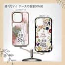 【Compos-Case】グラスペイント 春の息吹