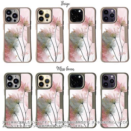 【Compos-Case】グラスペイント 春の息吹