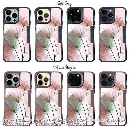 【Compos-Case】グラスペイント 春の息吹