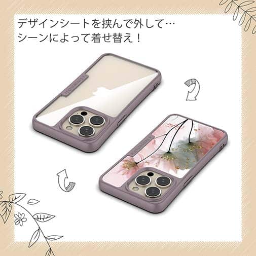 【Compos-Case】グラスペイント 春の息吹