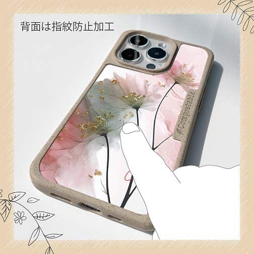 【Compos-Case】グラスペイント 春の息吹