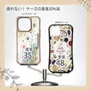 【Compos-Case】ゴールド・ミストの調べ