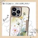 【Compos-Case】ゴールド・ミストの調べ