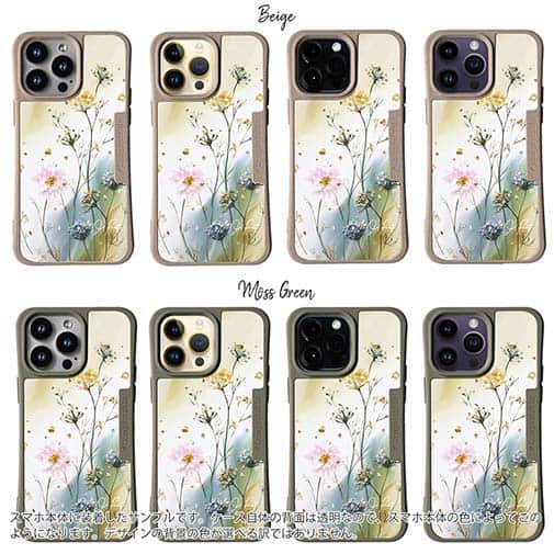 【Compos-Case】ゴールド・ミストの調べ