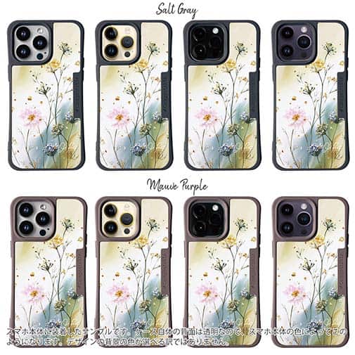 【Compos-Case】ゴールド・ミストの調べ