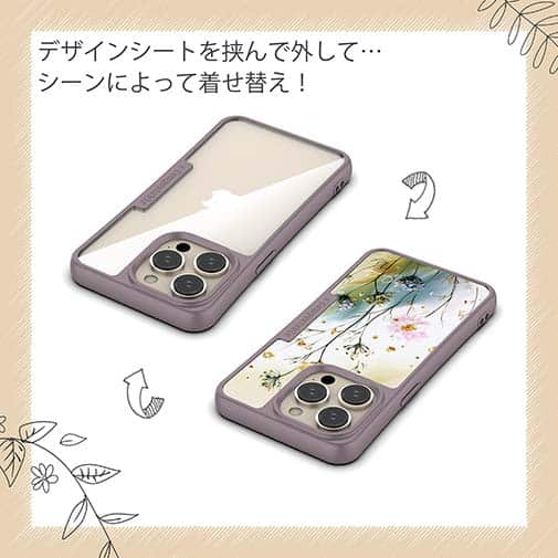 【Compos-Case】ゴールド・ミストの調べ