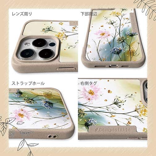 【Compos-Case】ゴールド・ミストの調べ