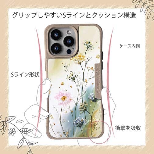 【Compos-Case】ゴールド・ミストの調べ