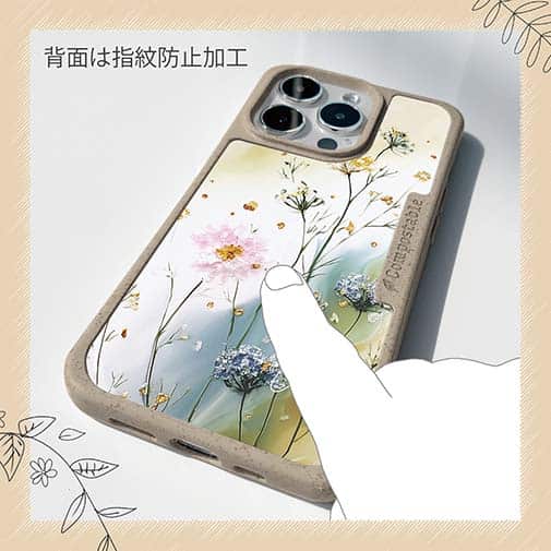 【Compos-Case】ゴールド・ミストの調べ