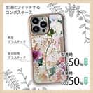 【Compos-Case】マゼンタの奔流