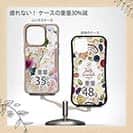 【Compos-Case】マゼンタの奔流