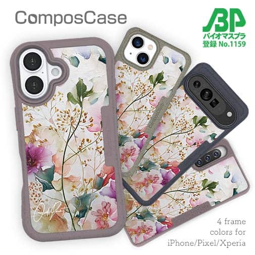 【Compos-Case】マゼンタの奔流