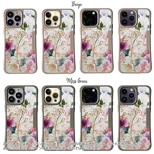 【Compos-Case】マゼンタの奔流