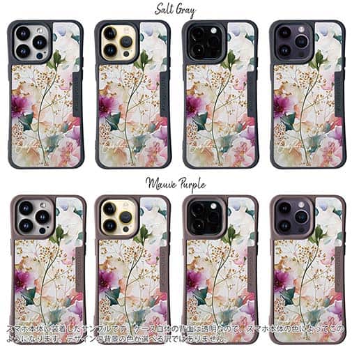 【Compos-Case】マゼンタの奔流