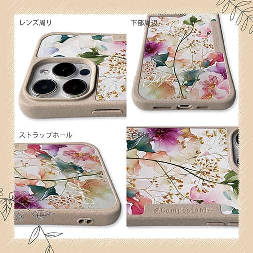 【Compos-Case】マゼンタの奔流