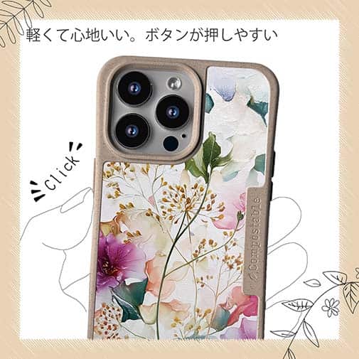 【Compos-Case】マゼンタの奔流