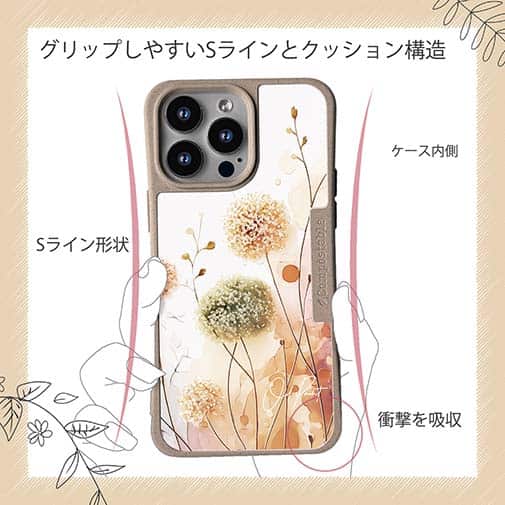 【Compos-Case】秋色の綿毛