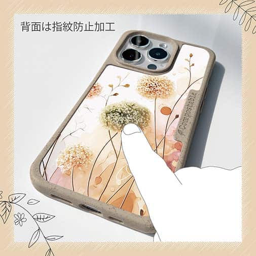 【Compos-Case】秋色の綿毛