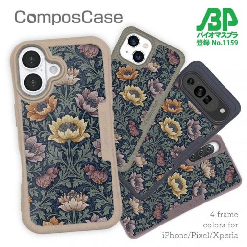 【Compos-Case】リバティの大花柄風 スモール・スザンナ