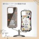 【Compos-Case】リバティの大花柄風 アンジェリカ・ガーラ