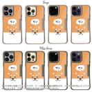 【Compos-Case】柴犬がワン(wakat)