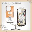 【Compos-Case】柴犬がワン(wakat)