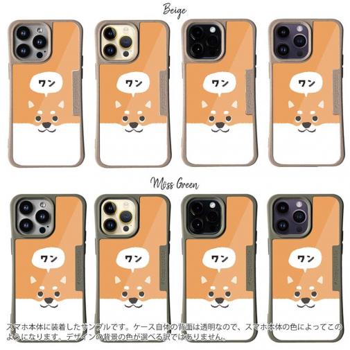 【Compos-Case】柴犬がワン(wakat)